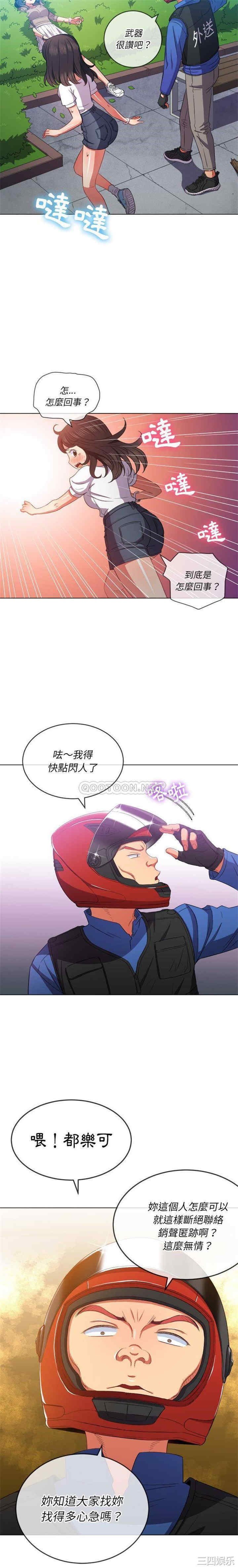 难缠小恶女/恶女勾勾缠