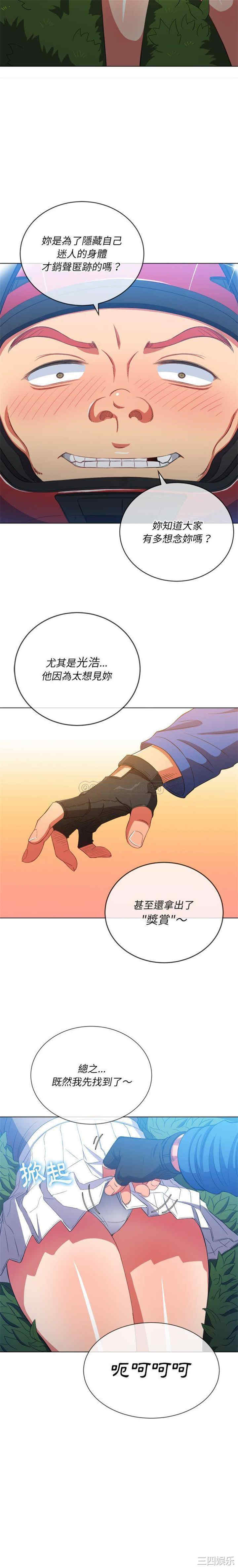 难缠小恶女/恶女勾勾缠