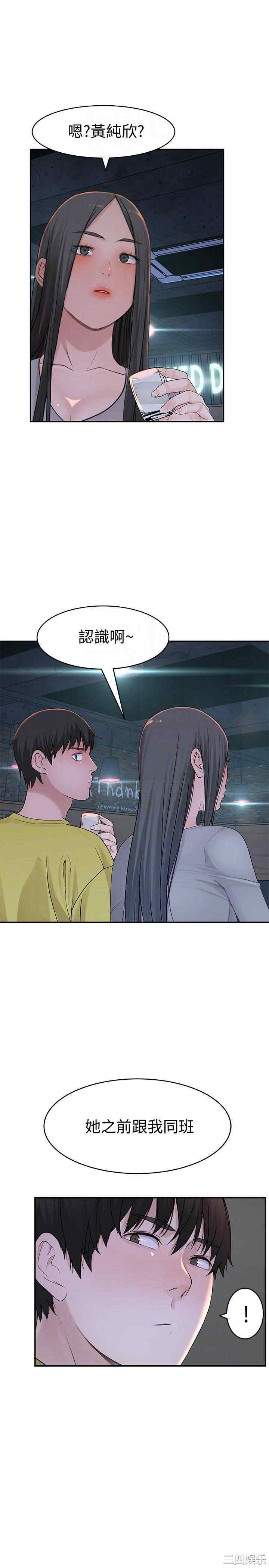 我们的特殊关系