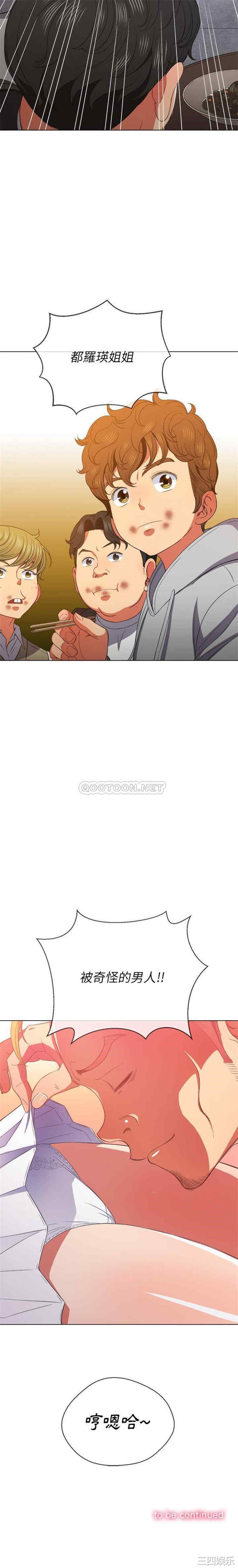 难缠小恶女/恶女勾勾缠