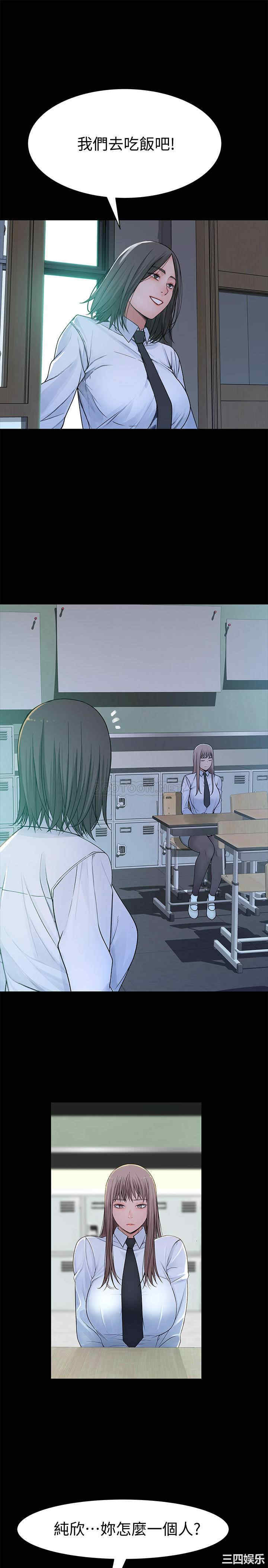 我们的特殊关系