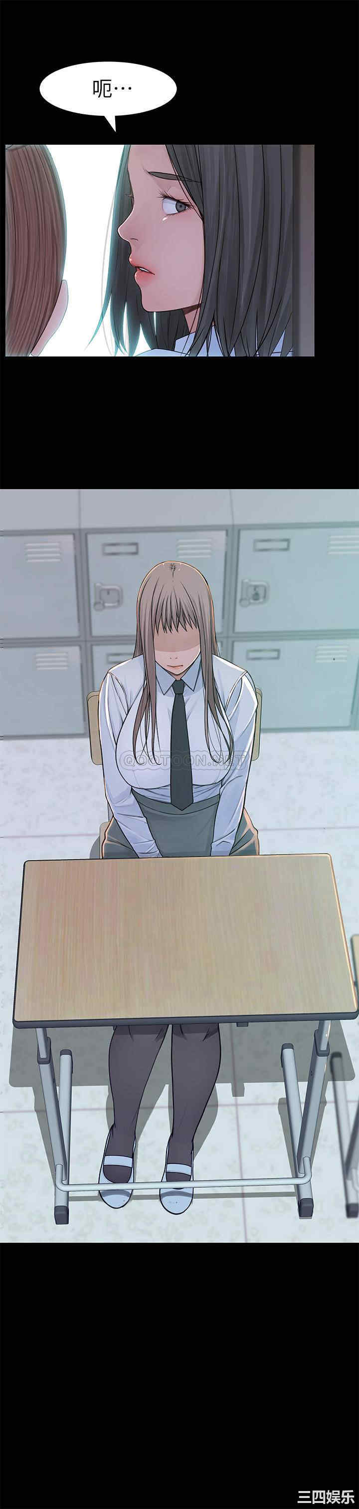 我们的特殊关系