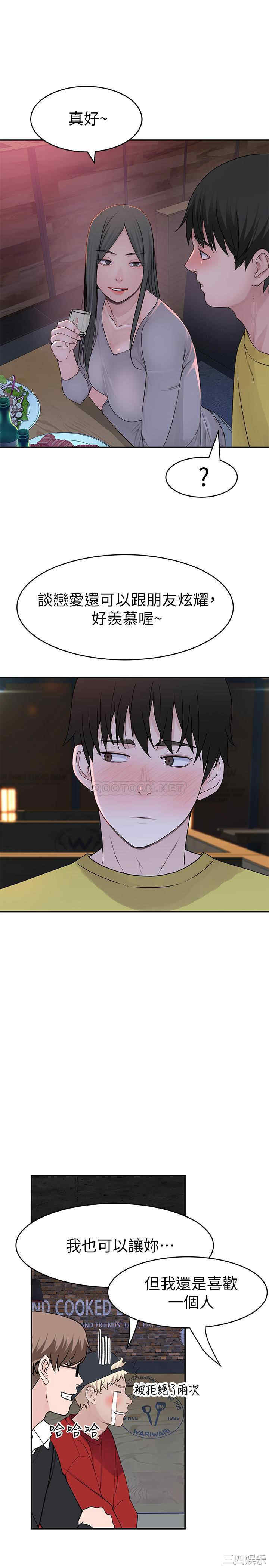 我们的特殊关系