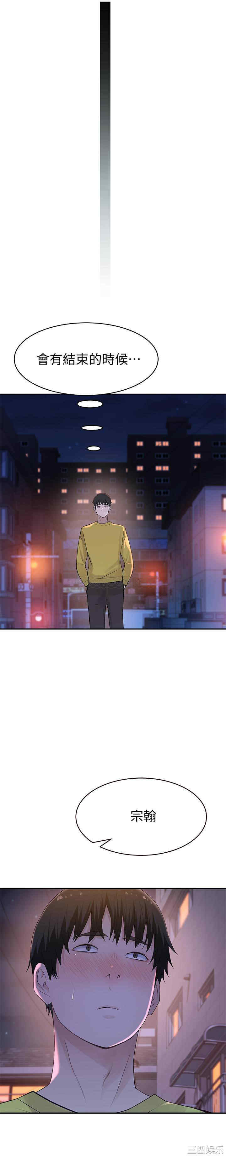 我们的特殊关系