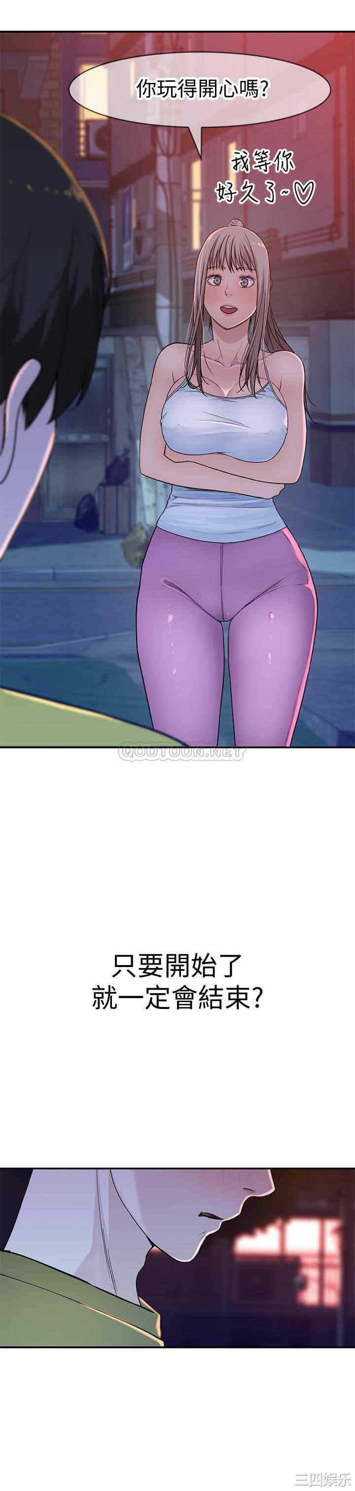 我们的特殊关系