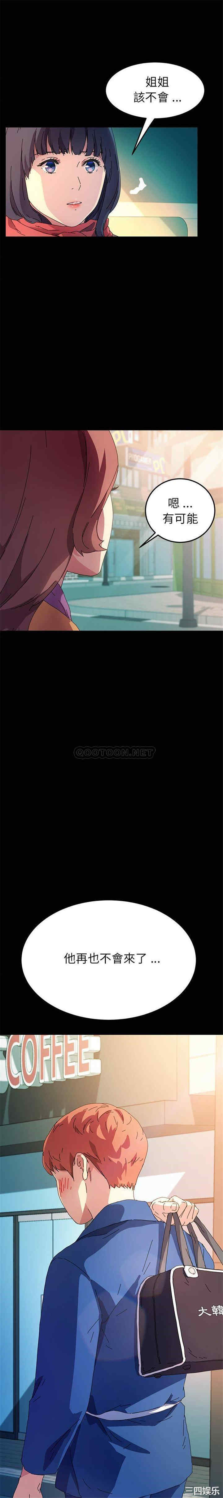 乖乖上钩/危机四伏的家庭生活