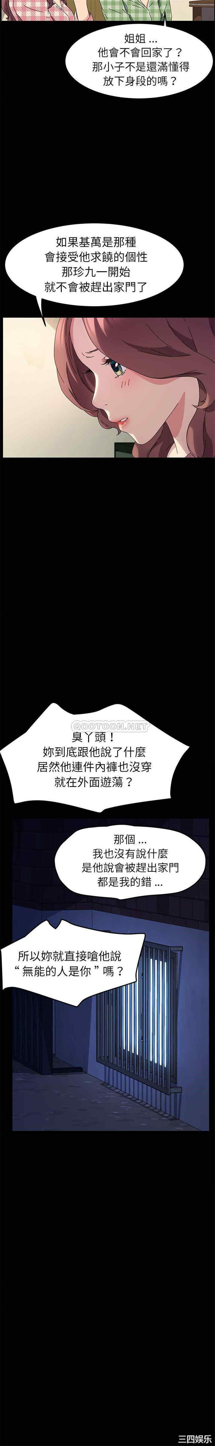 乖乖上钩/危机四伏的家庭生活