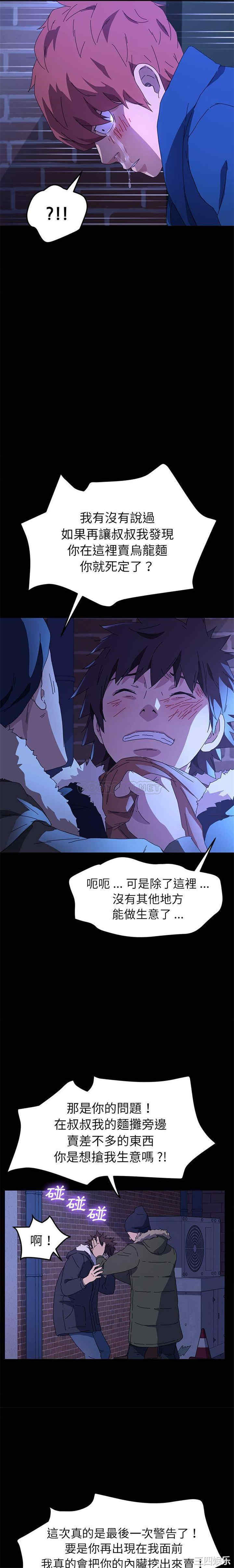 乖乖上钩/危机四伏的家庭生活