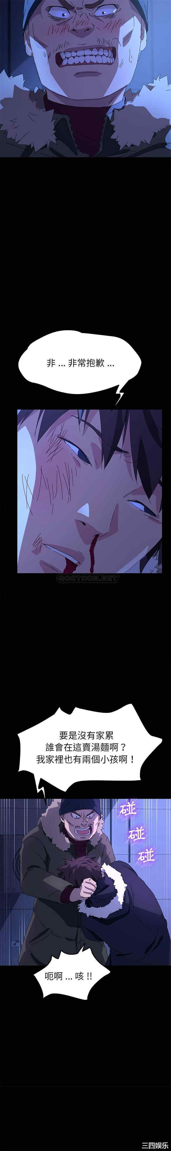 乖乖上钩/危机四伏的家庭生活