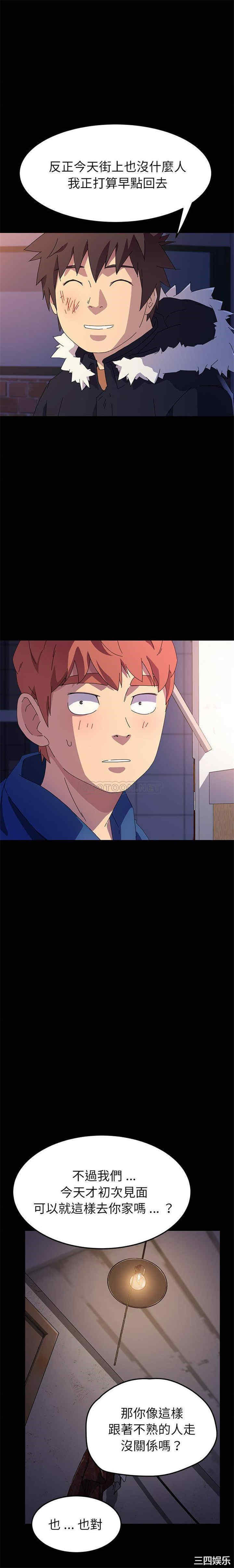 乖乖上钩/危机四伏的家庭生活