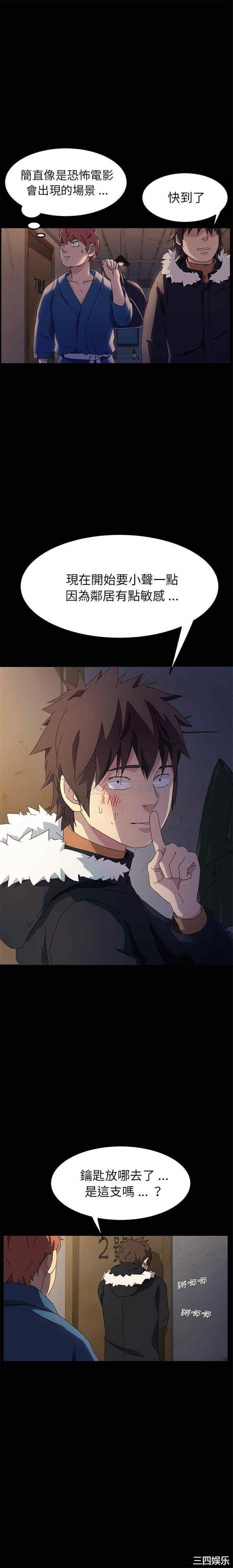 乖乖上钩/危机四伏的家庭生活