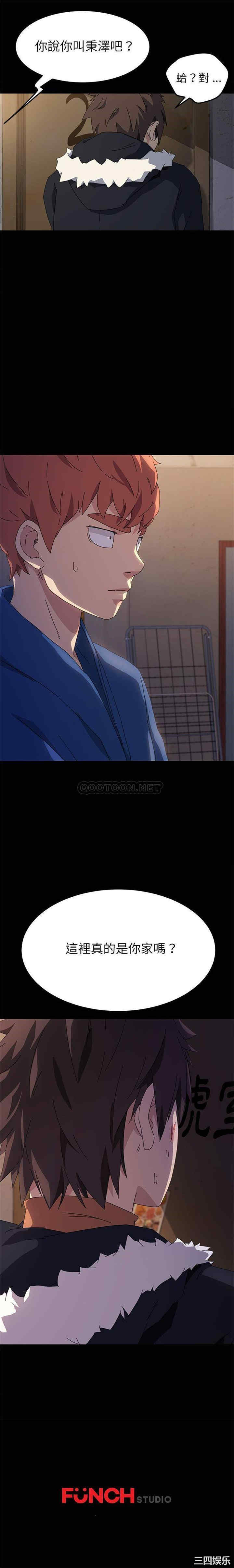 乖乖上钩/危机四伏的家庭生活