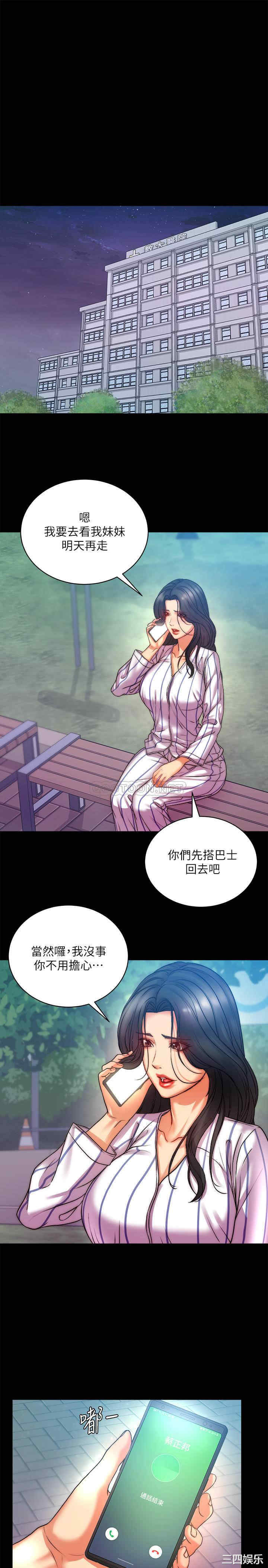 超市的漂亮姐姐