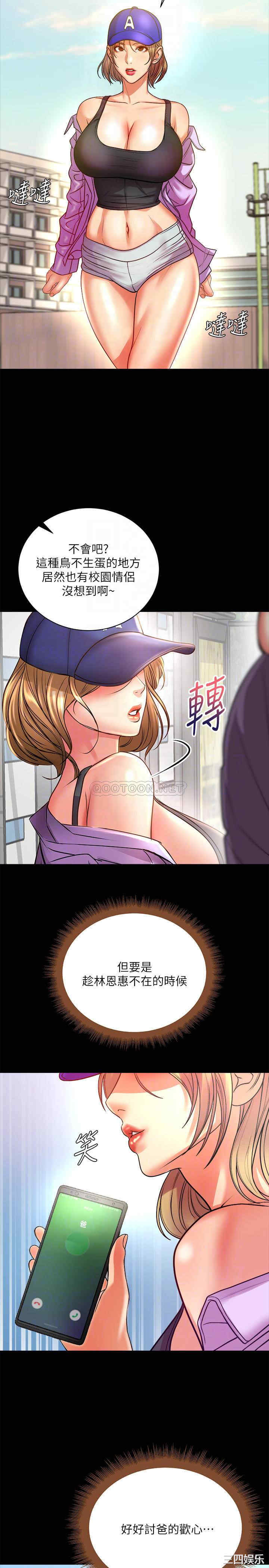 超市的漂亮姐姐