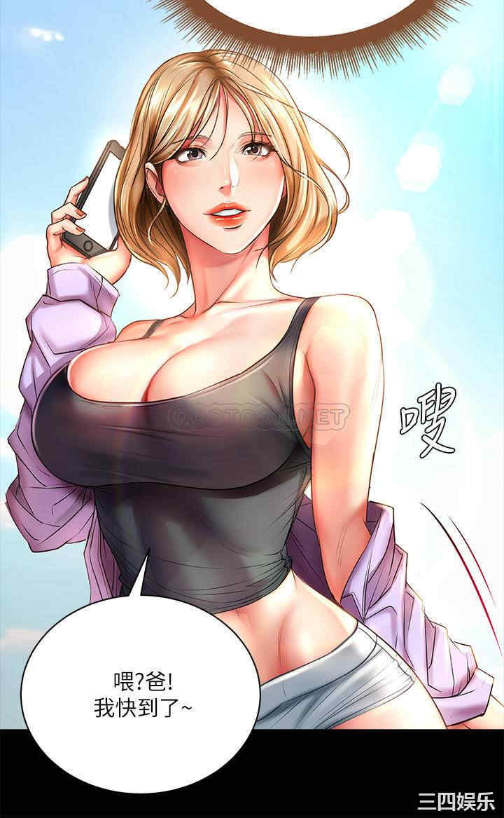 超市的漂亮姐姐