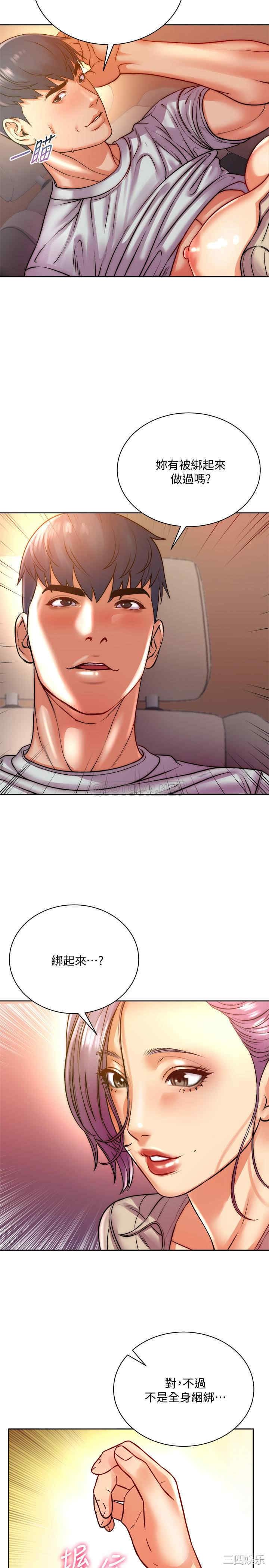 超市的漂亮姐姐