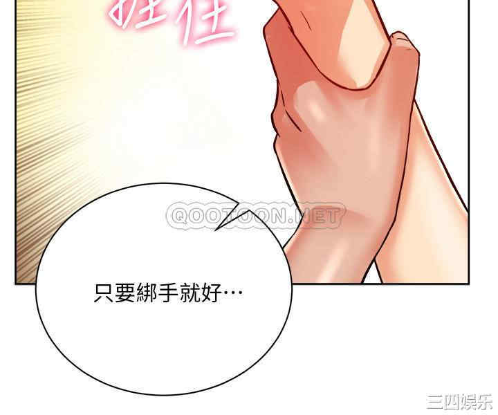 超市的漂亮姐姐