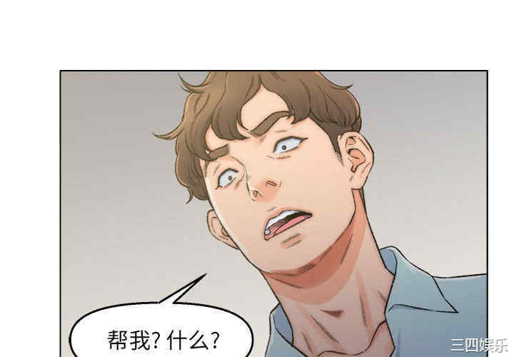 爸爸的坏朋友/爸爸的朋友