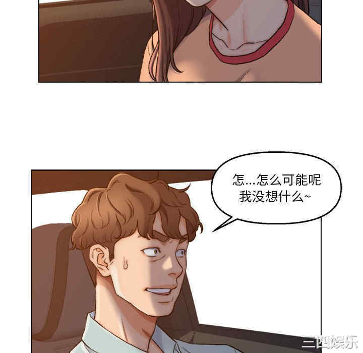 爸爸的坏朋友/爸爸的朋友