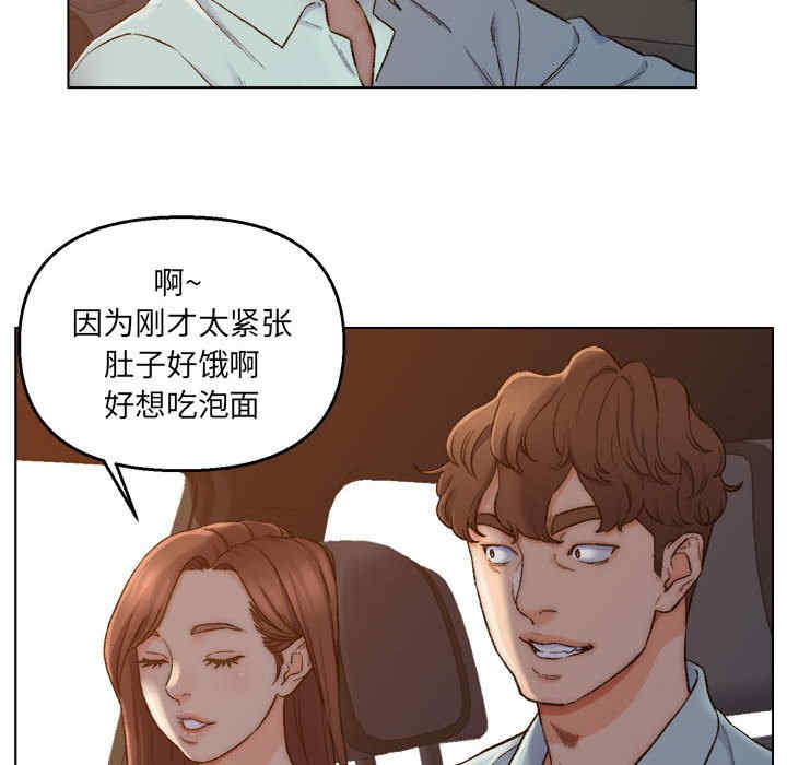 爸爸的坏朋友/爸爸的朋友