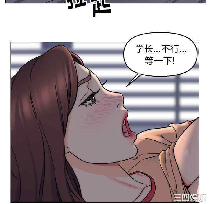 爸爸的坏朋友/爸爸的朋友