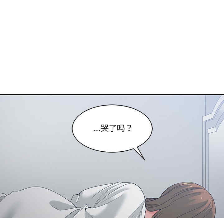 谁才是真爱/你才是真爱