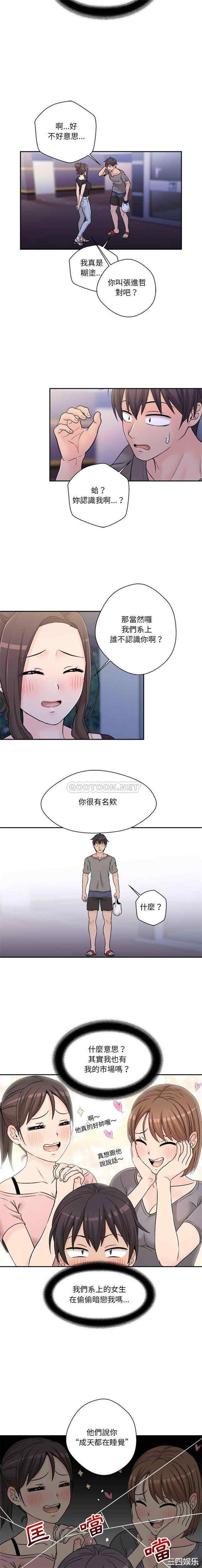 越线的二十岁/越界的20岁