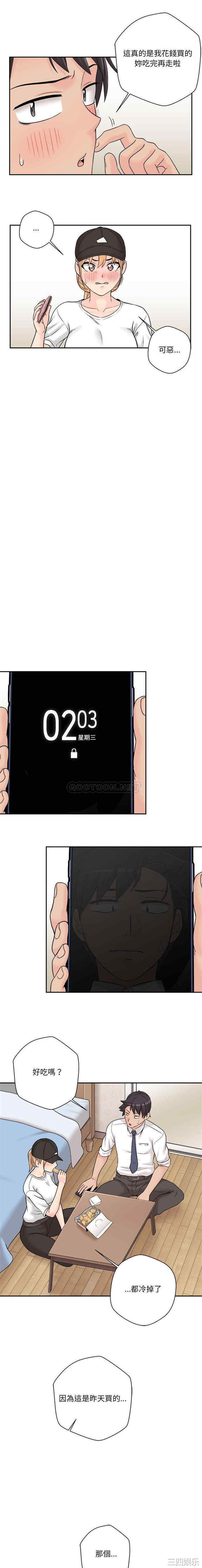 越线的二十岁/越界的20岁