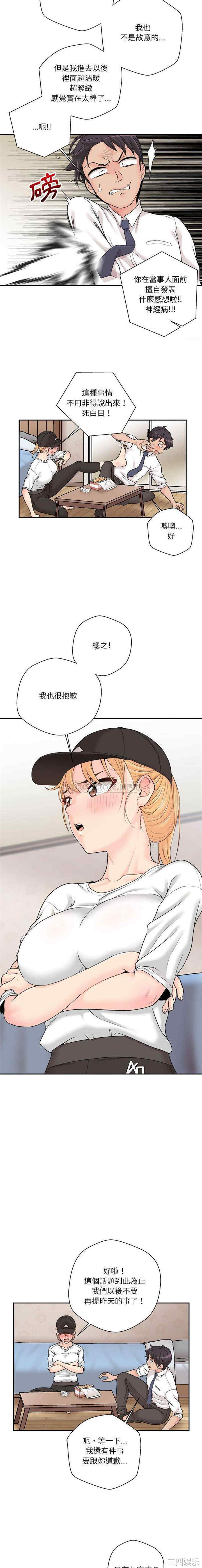 越线的二十岁/越界的20岁