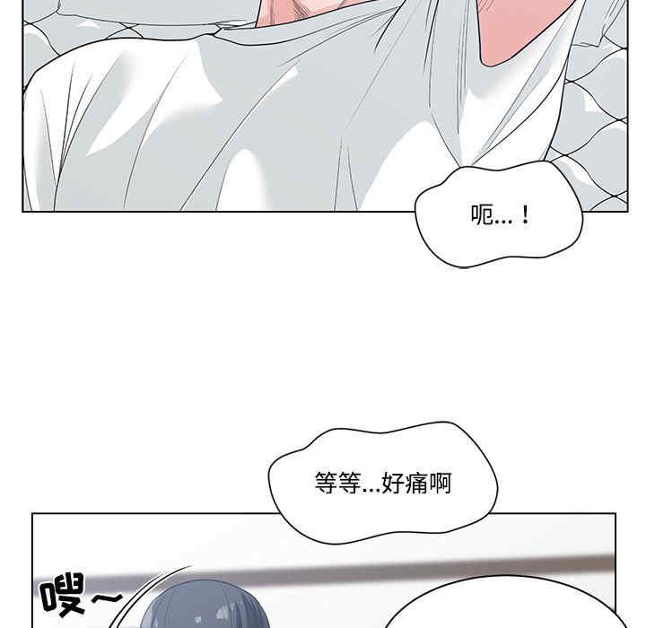 谁才是真爱/你才是真爱