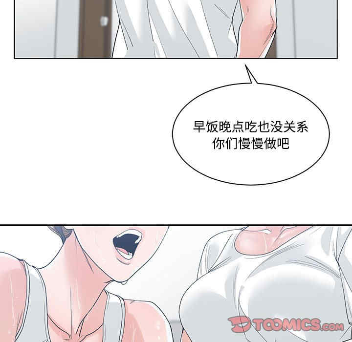 谁才是真爱/你才是真爱