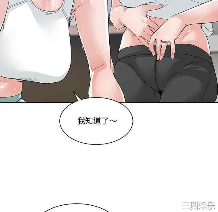 谁才是真爱/你才是真爱