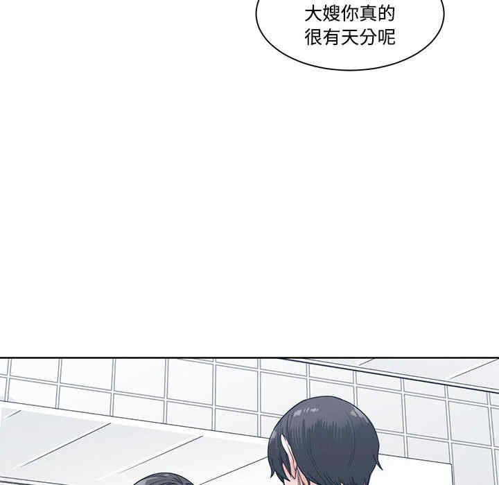 谁才是真爱/你才是真爱