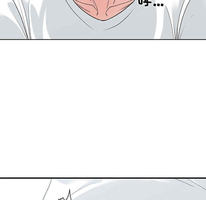 谁才是真爱/你才是真爱