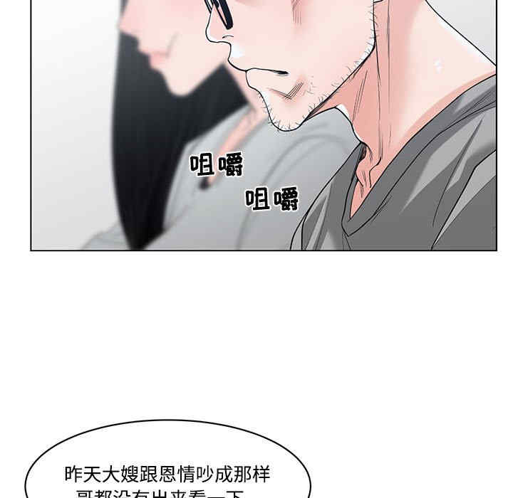 谁才是真爱/你才是真爱