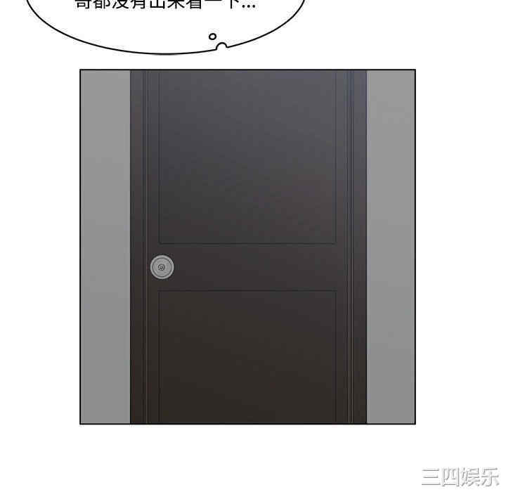 谁才是真爱/你才是真爱