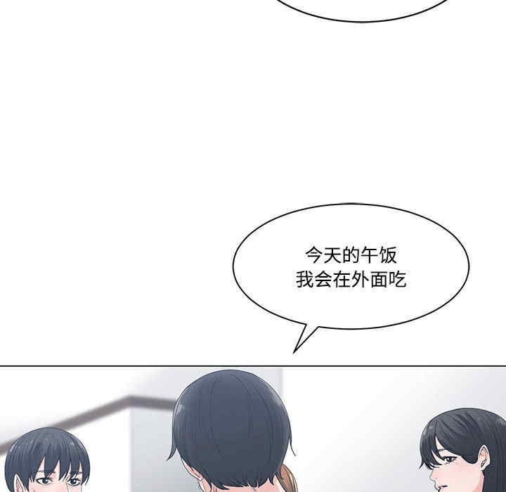 谁才是真爱/你才是真爱