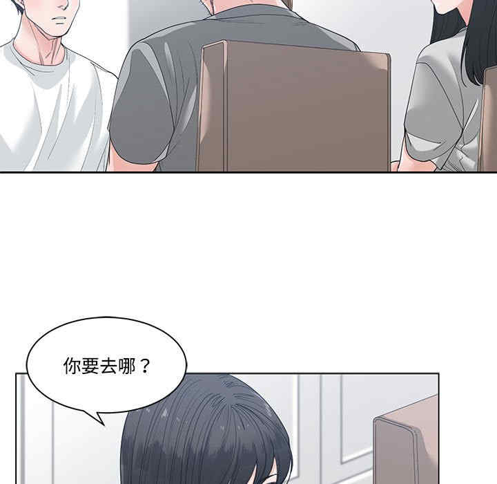 谁才是真爱/你才是真爱