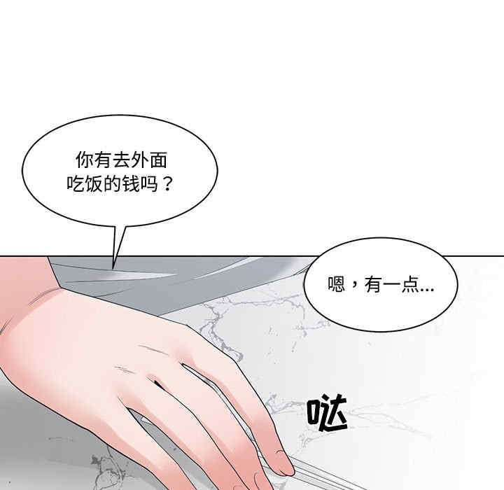 谁才是真爱/你才是真爱