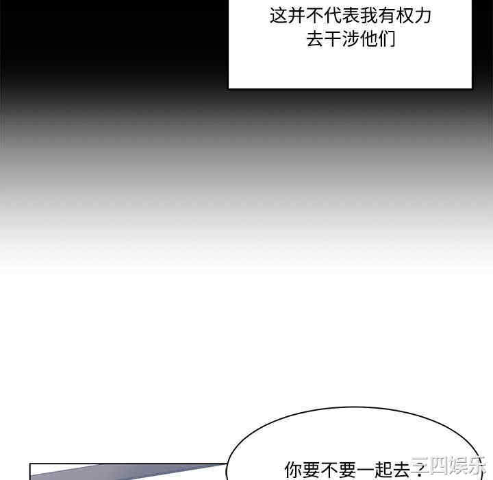 谁才是真爱/你才是真爱