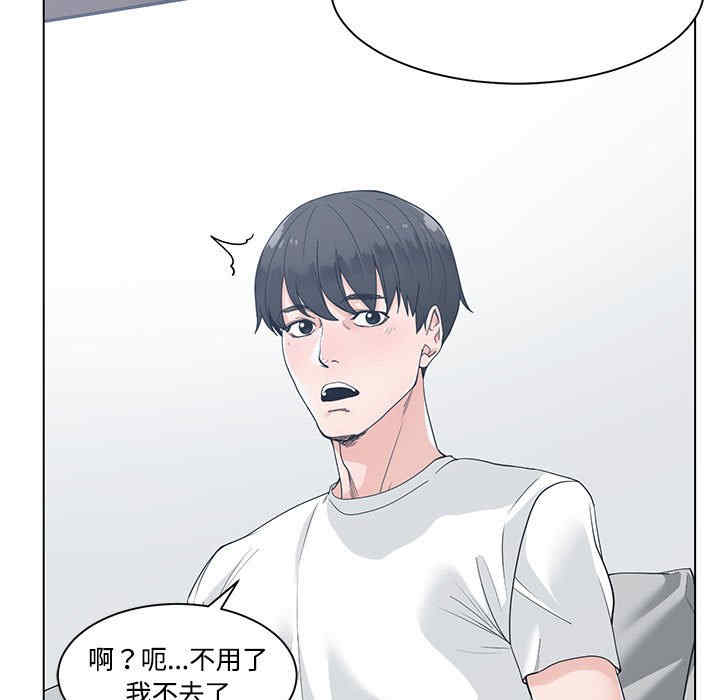 谁才是真爱/你才是真爱