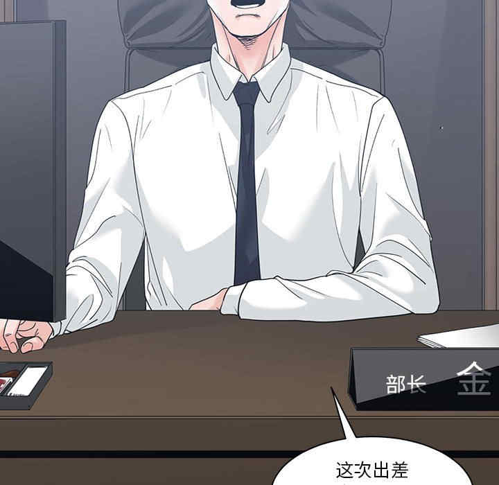 谁才是真爱/你才是真爱