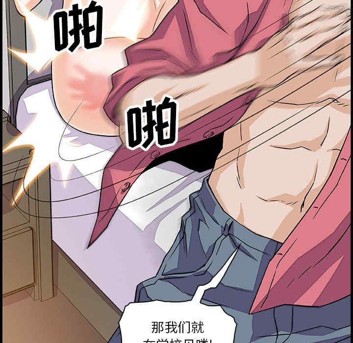 你和我的小秘密