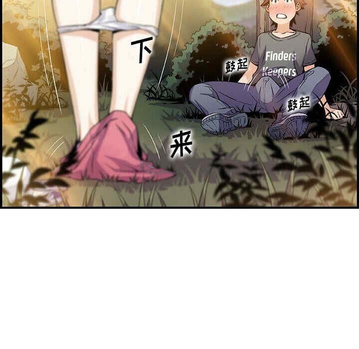 你和我的小秘密