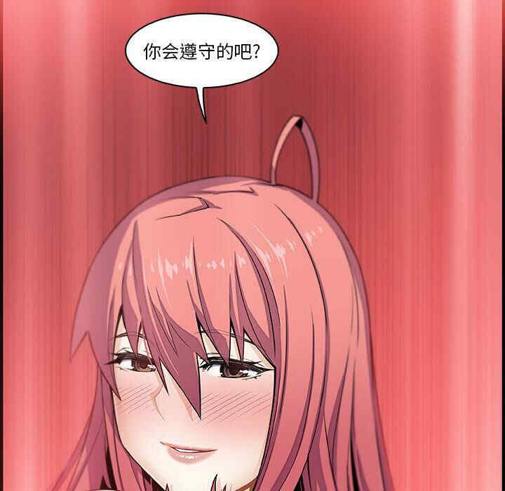 你和我的小秘密