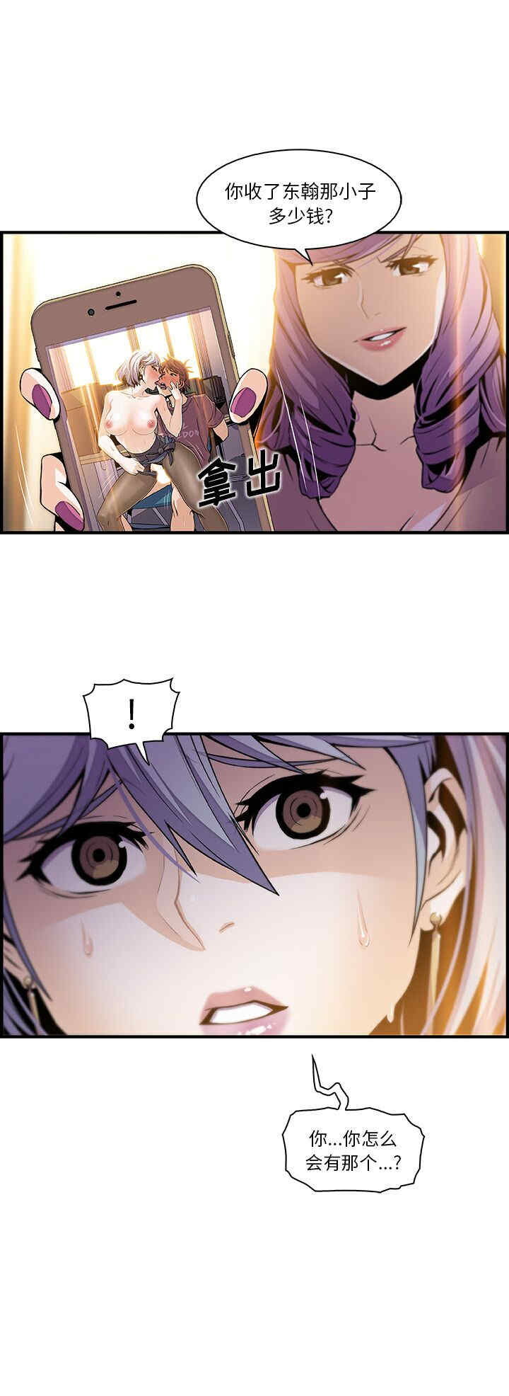 你和我的小秘密