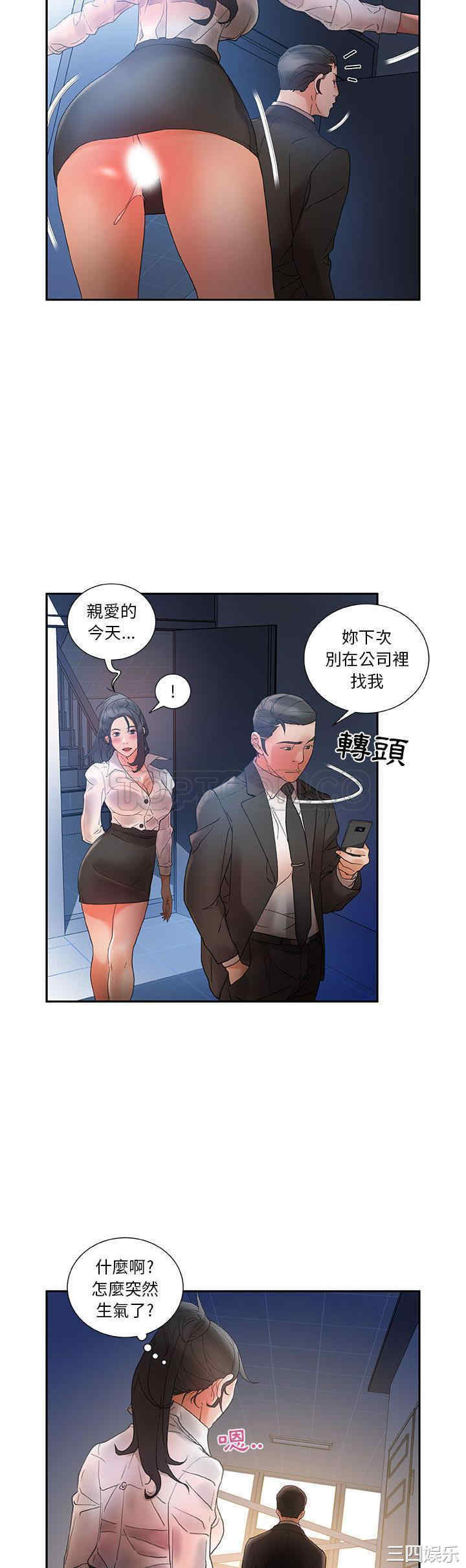 女职员们