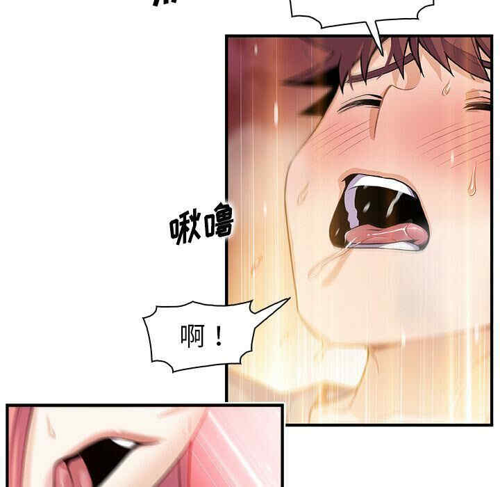 你和我的小秘密