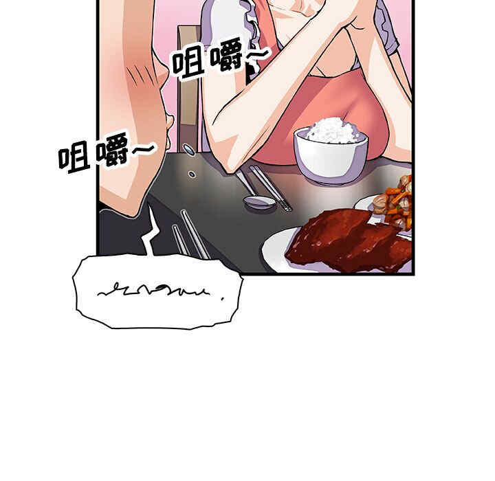 你和我的小秘密