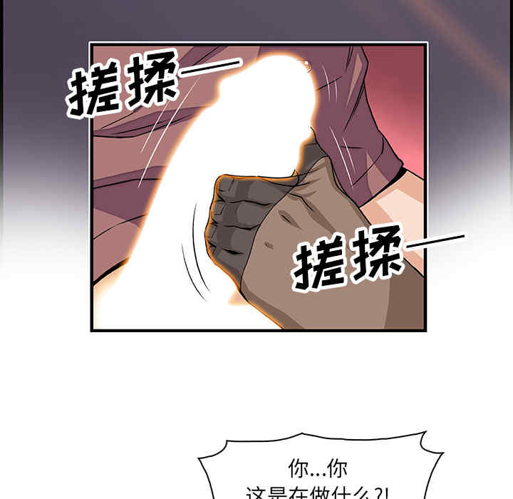 你和我的小秘密